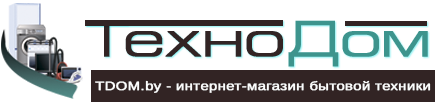 Бытовая техника в Минске и всей Беларуси